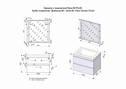 Style Line Тумба с раковиной Даймонд 80 Люкс черная, PLUS подвесная – фотография-10